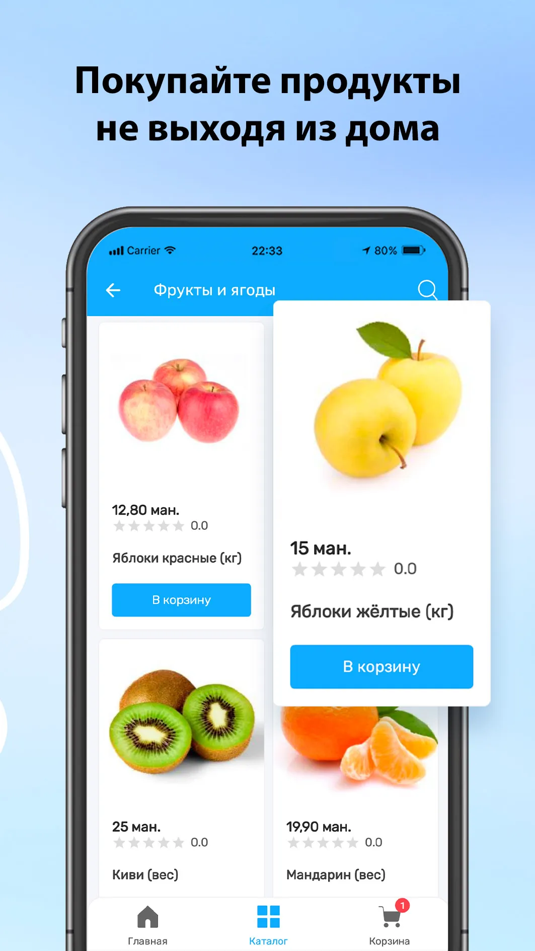 nesip etsin-Торговая площадка | Indus Appstore | Screenshot