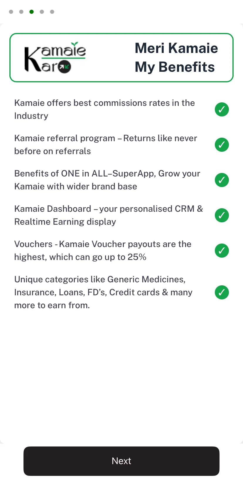 Kamaie Karo App | Indus Appstore | Screenshot