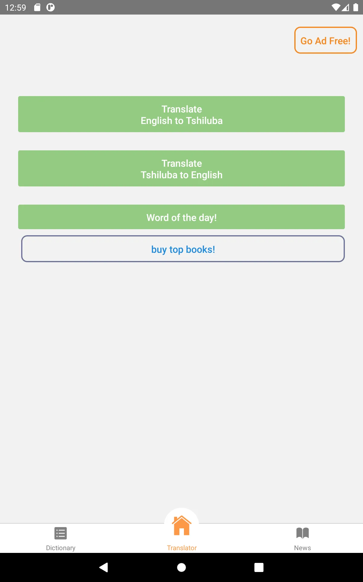 Tshiluba English Translator | Indus Appstore | Screenshot