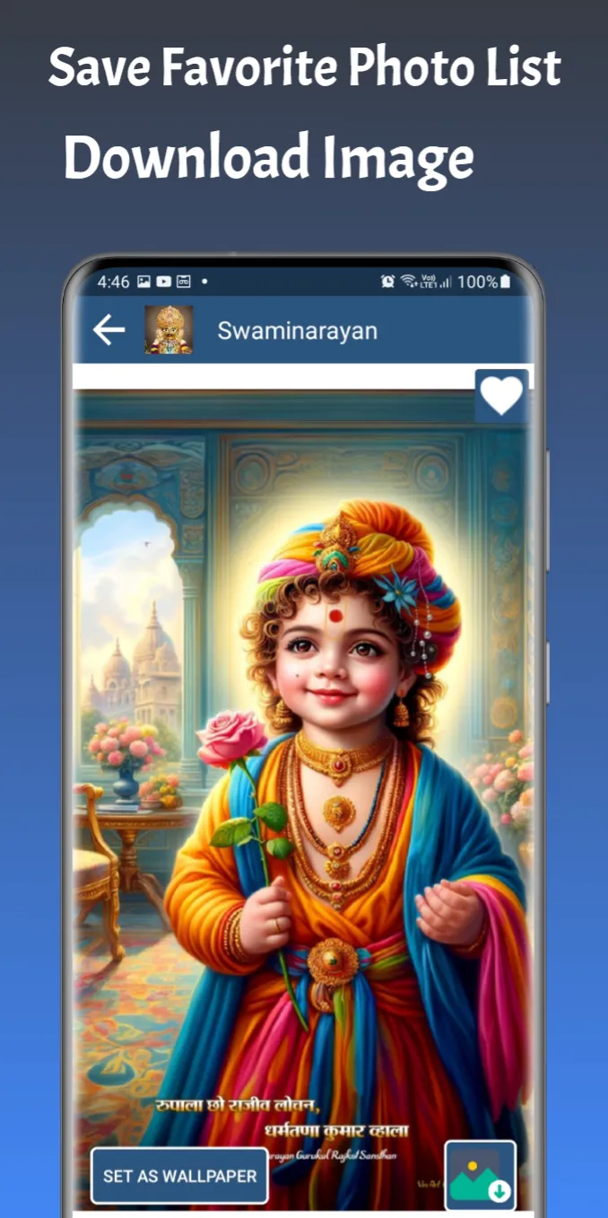 Swaminarayan Photo Wallpapers | Indus Appstore | Screenshot