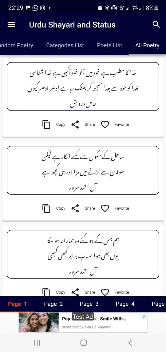 Urdu Shayari Urdu Status | Indus Appstore | Screenshot