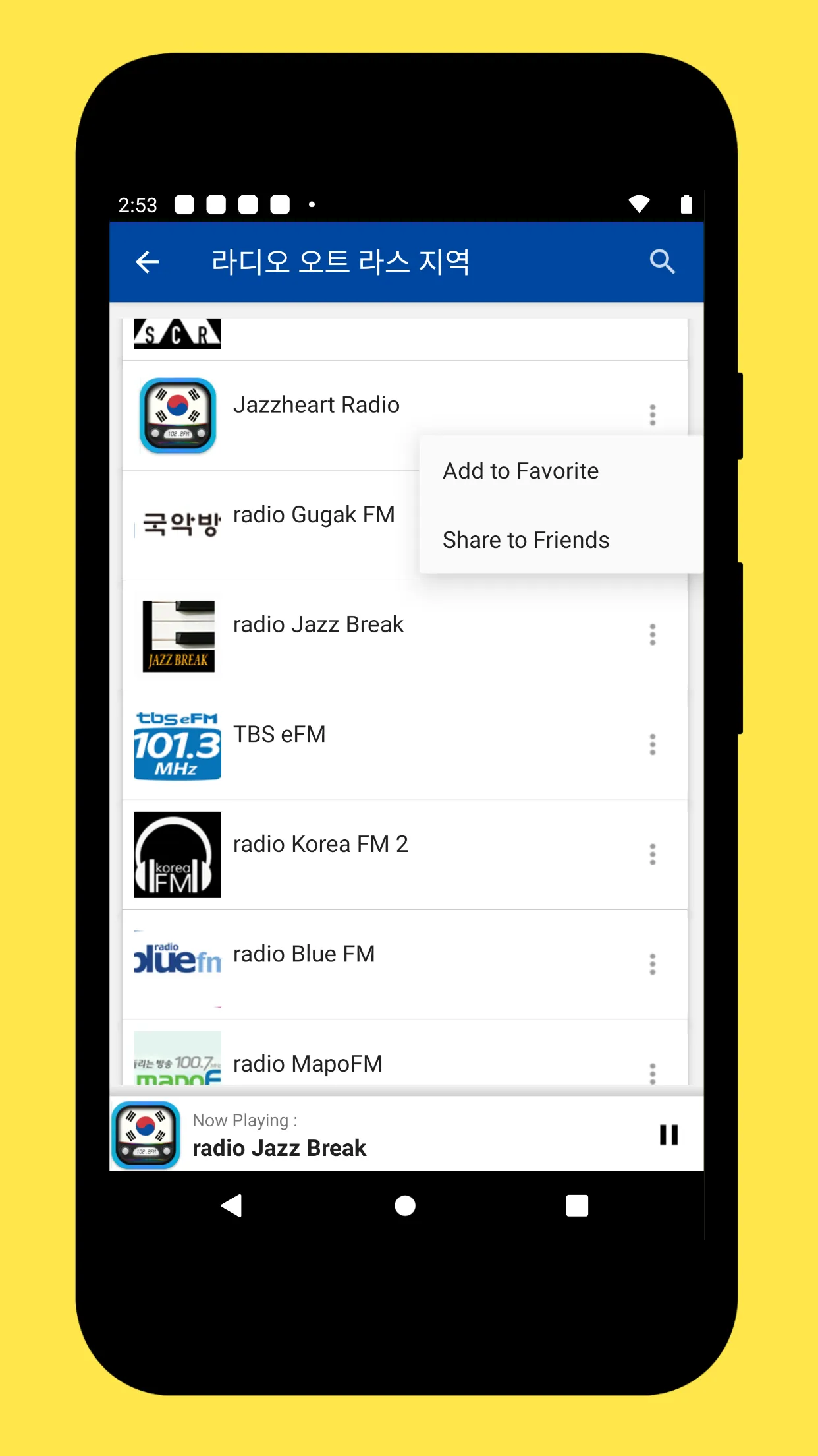 Radio South Korea + Radio FM | Indus Appstore | Screenshot