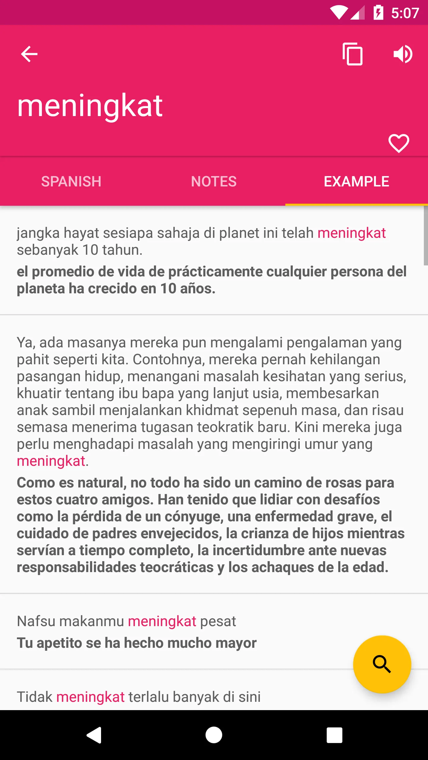 Spanish Malay Dictionary | Indus Appstore | Screenshot