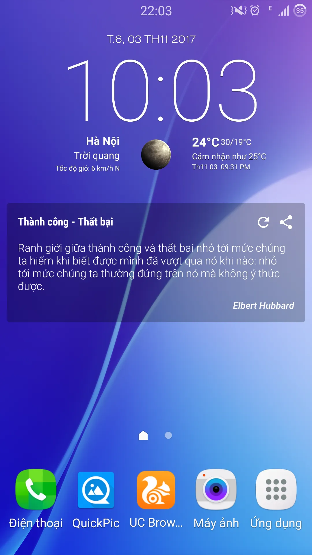 Danh ngôn cuộc sống ý nghĩa | Indus Appstore | Screenshot