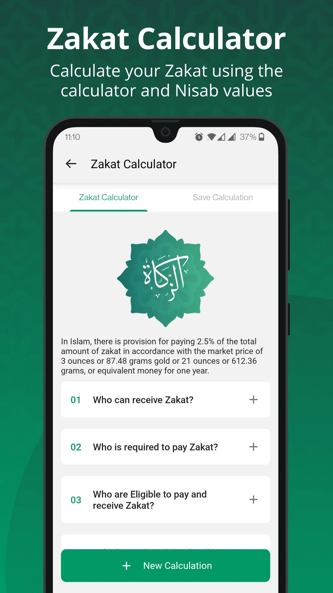 Noor : Islamic App | Indus Appstore | Screenshot