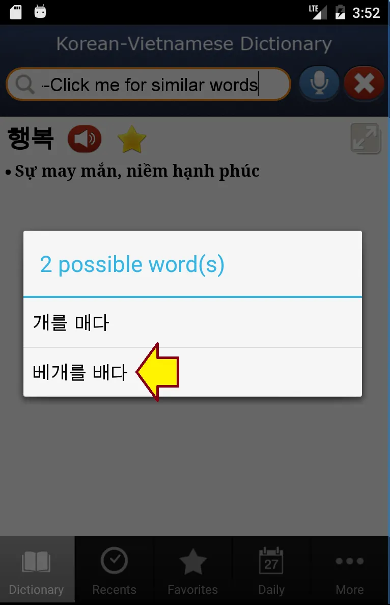 Korean-Vietnamese Dictionary | Indus Appstore | Screenshot