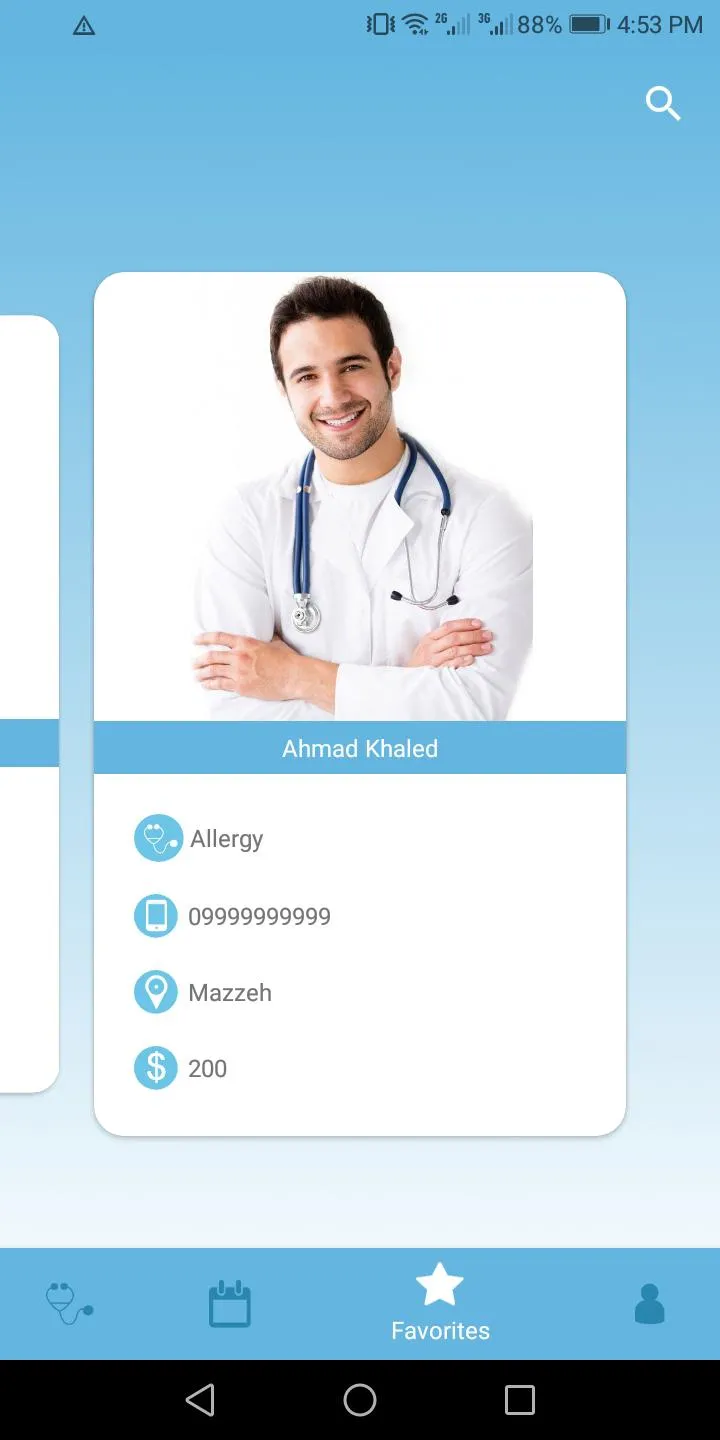 Doctor on time | Indus Appstore | Screenshot