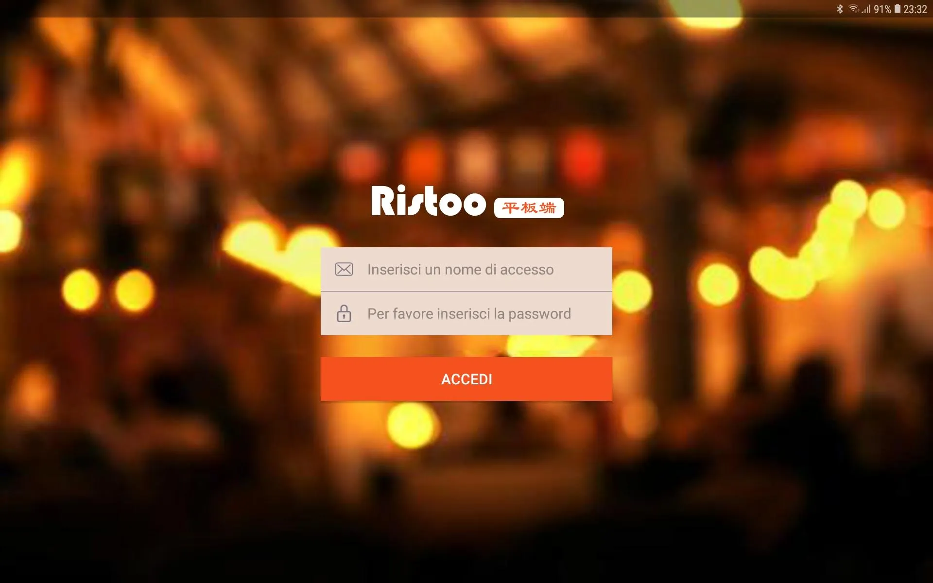 Ristoo(平板端) | Indus Appstore | Screenshot