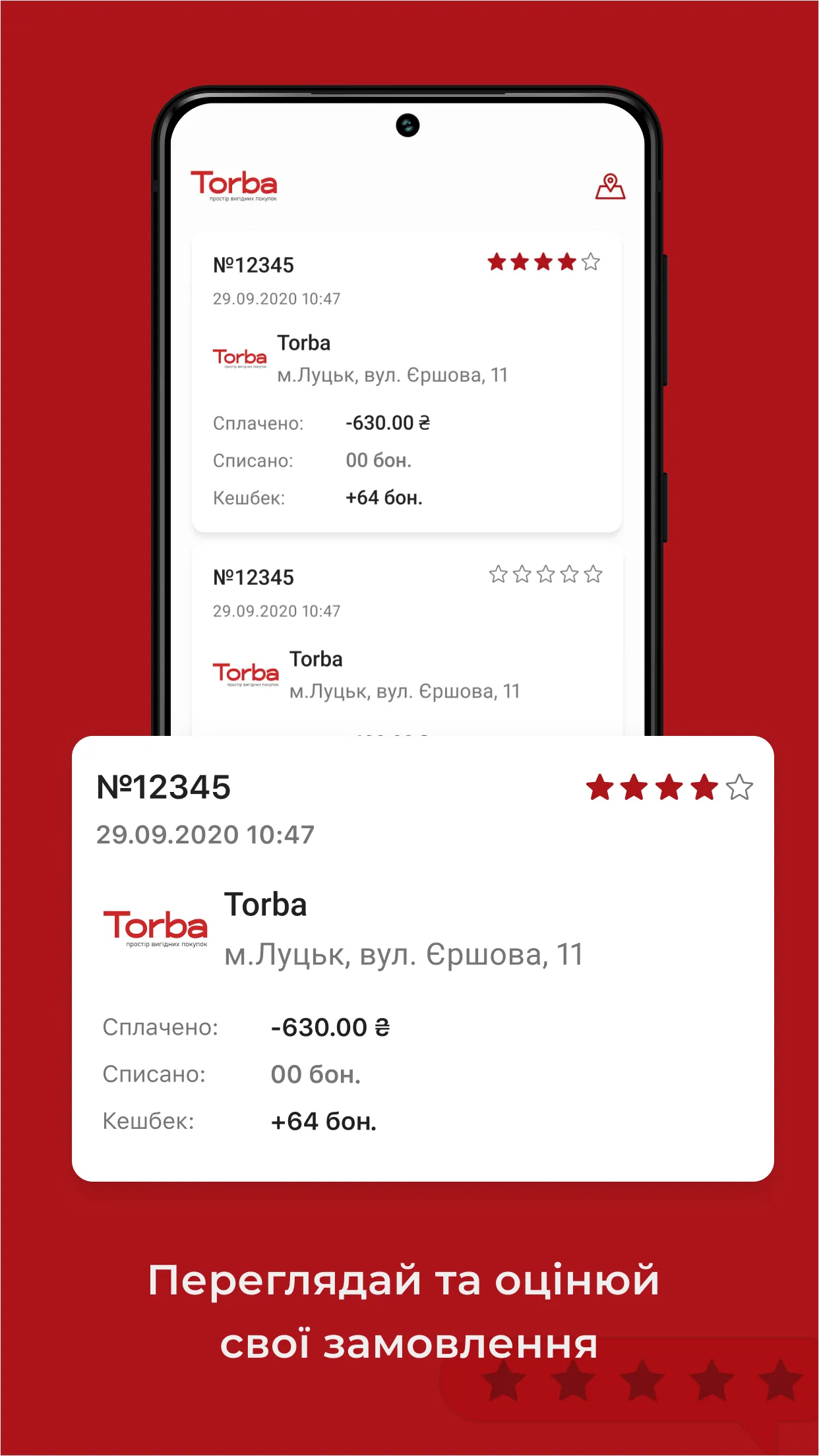 TOR-BA | Indus Appstore | Screenshot