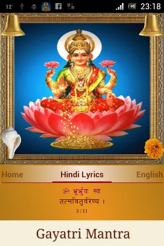 Gayatri Mantra | Indus Appstore | Screenshot