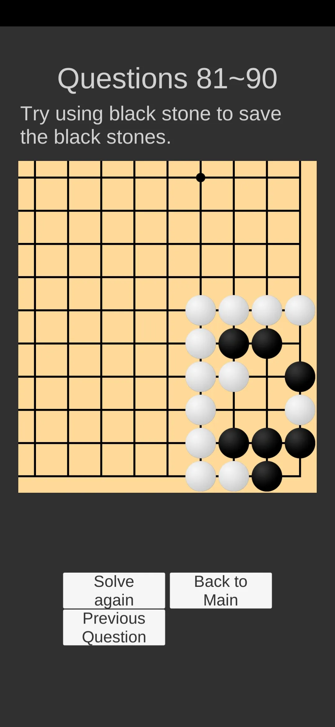 Go Game Lesson (Tsumego) | Indus Appstore | Screenshot