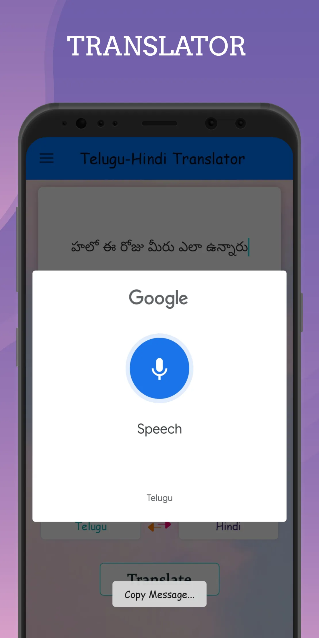 Telugu - Hindi Translator | Indus Appstore | Screenshot