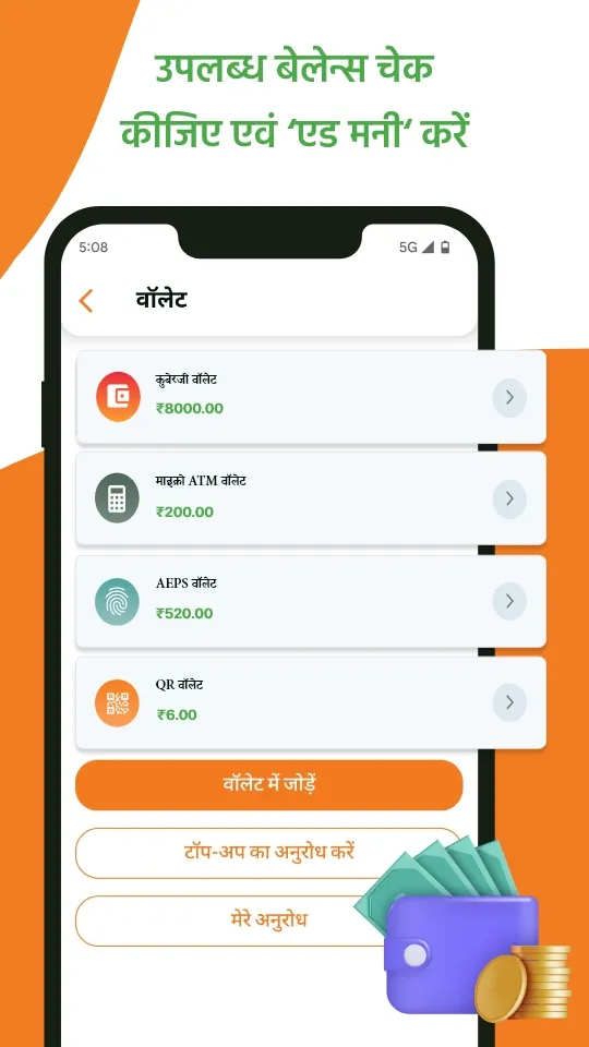 Kuberjee Gramin Earning App | Indus Appstore | Screenshot