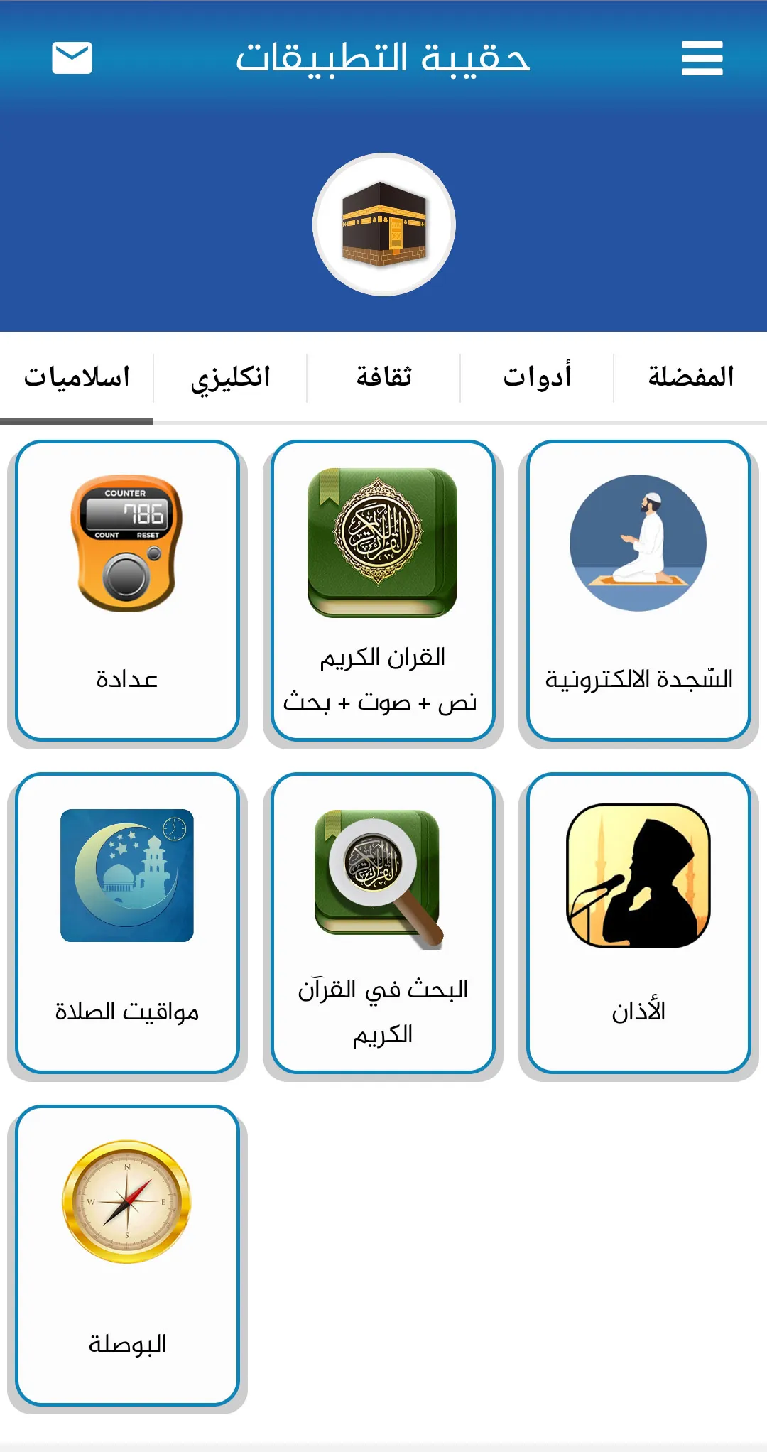 حقيبة التطبيقات | Indus Appstore | Screenshot