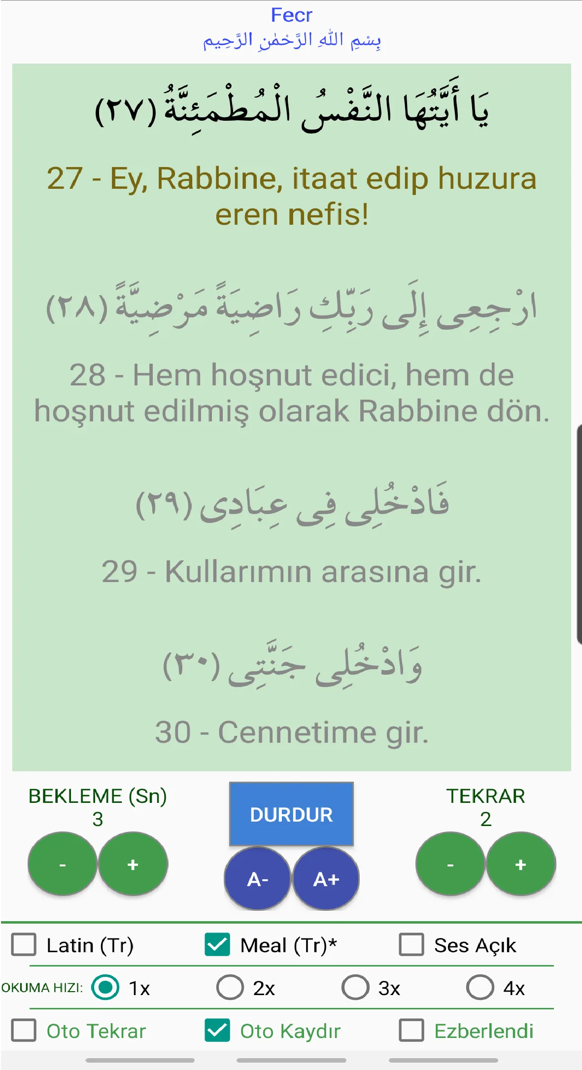 Qur'an Surah Tutorial Memorize | Indus Appstore | Screenshot