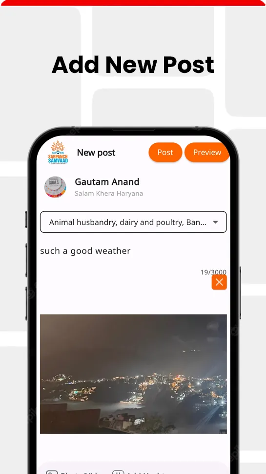 Sarpanch Samvaad | Indus Appstore | Screenshot
