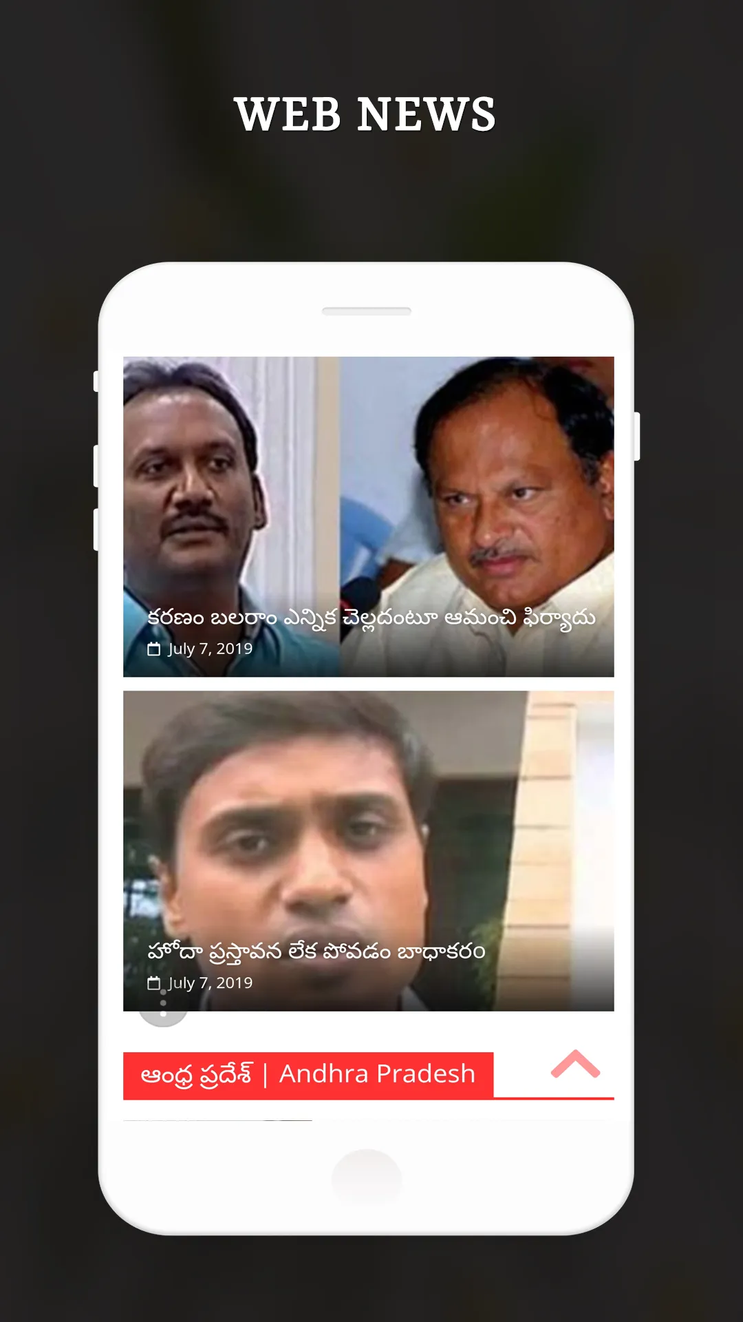 Telangana Election News Live | Indus Appstore | Screenshot