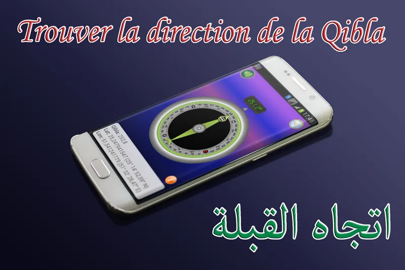 Adan Mauritania : Prayer times | Indus Appstore | Screenshot