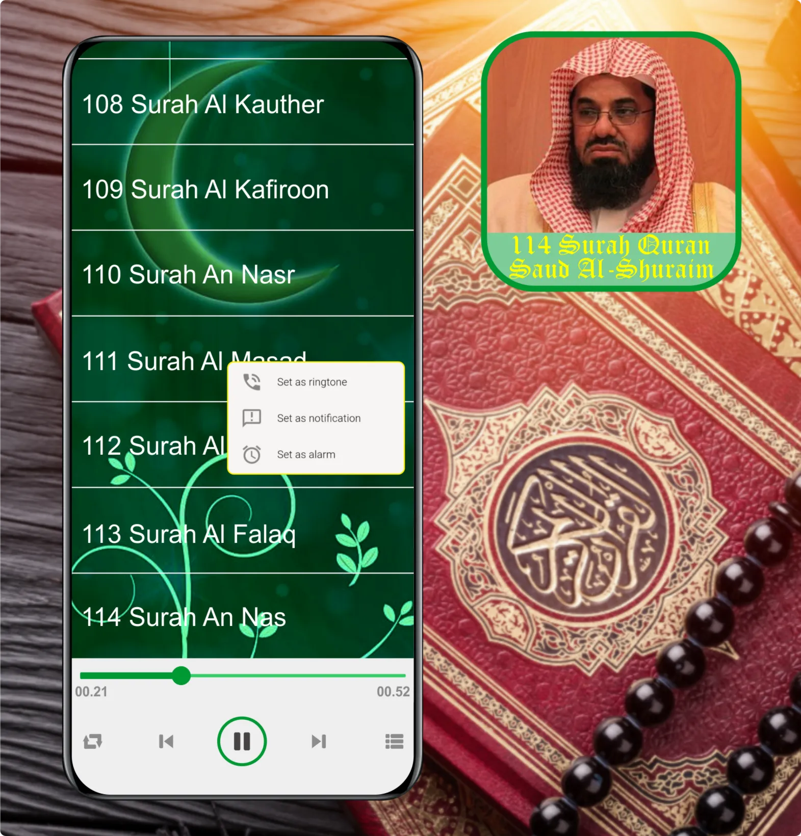 Sheikh Shuraim 114 Surah Quran | Indus Appstore | Screenshot