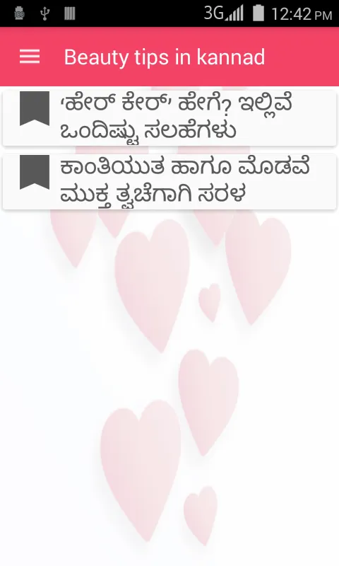 Beauty Tips in kannada | Indus Appstore | Screenshot