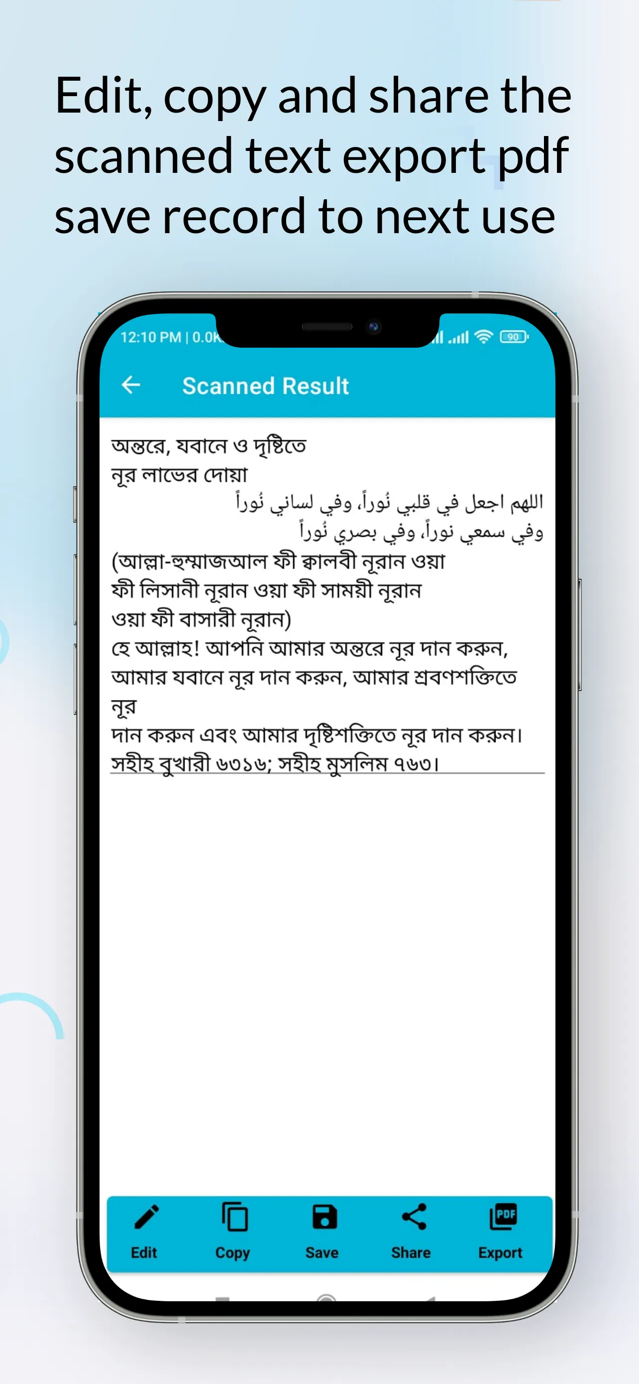 Image Scanner | Indus Appstore | Screenshot