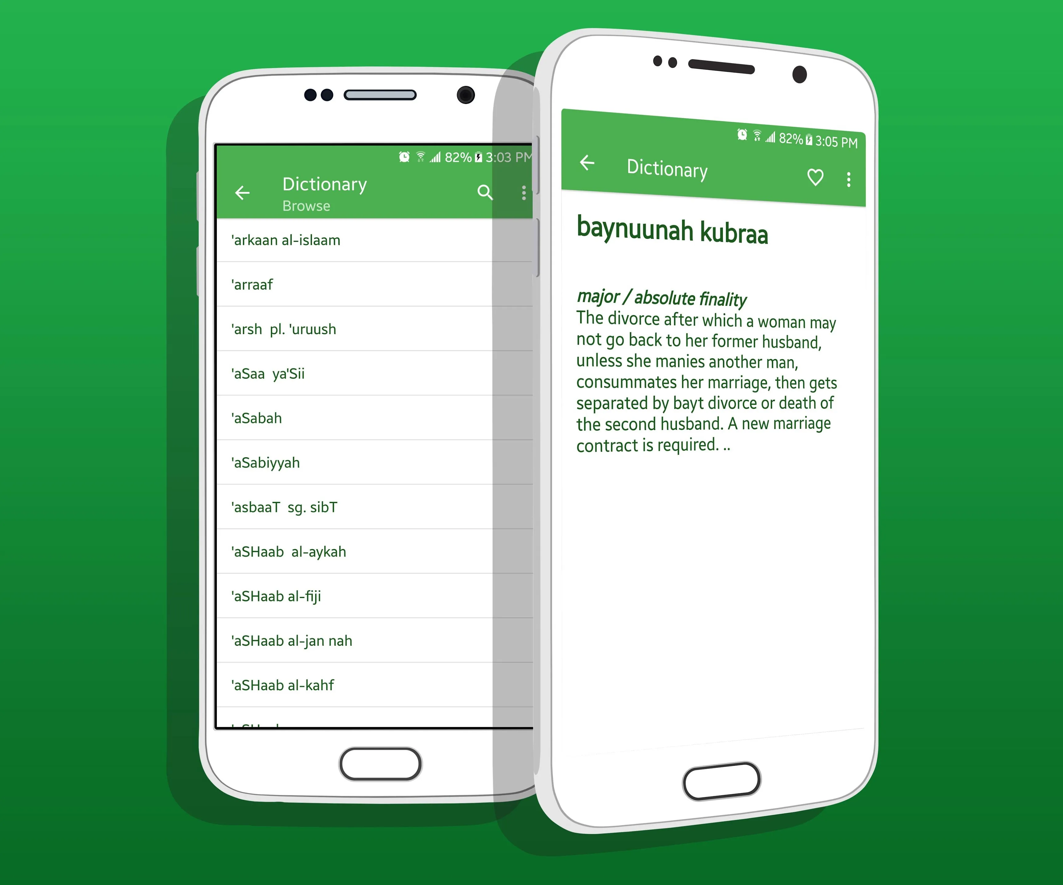 Islamic Terms Dictionary | Indus Appstore | Screenshot