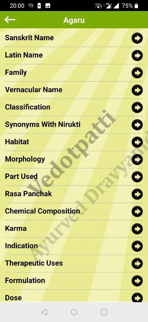 Ayurved Dravyanidhi | Indus Appstore | Screenshot