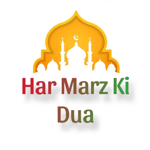 HAR MARZ KI DUA | Indus Appstore | Screenshot