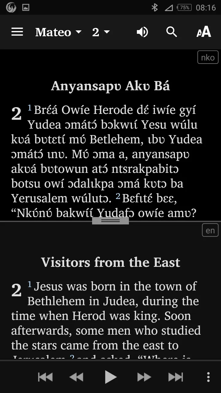 Nkonya New Testament | Indus Appstore | Screenshot