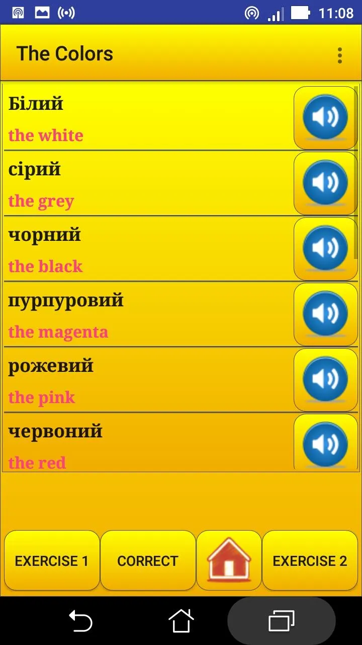 Learning Ukrainian language (l | Indus Appstore | Screenshot