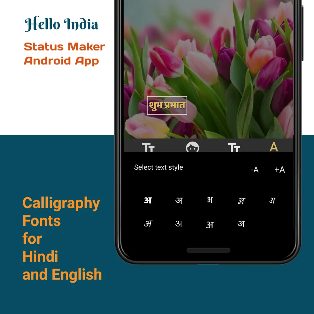 Good Morning - Hello India App | Indus Appstore | Screenshot