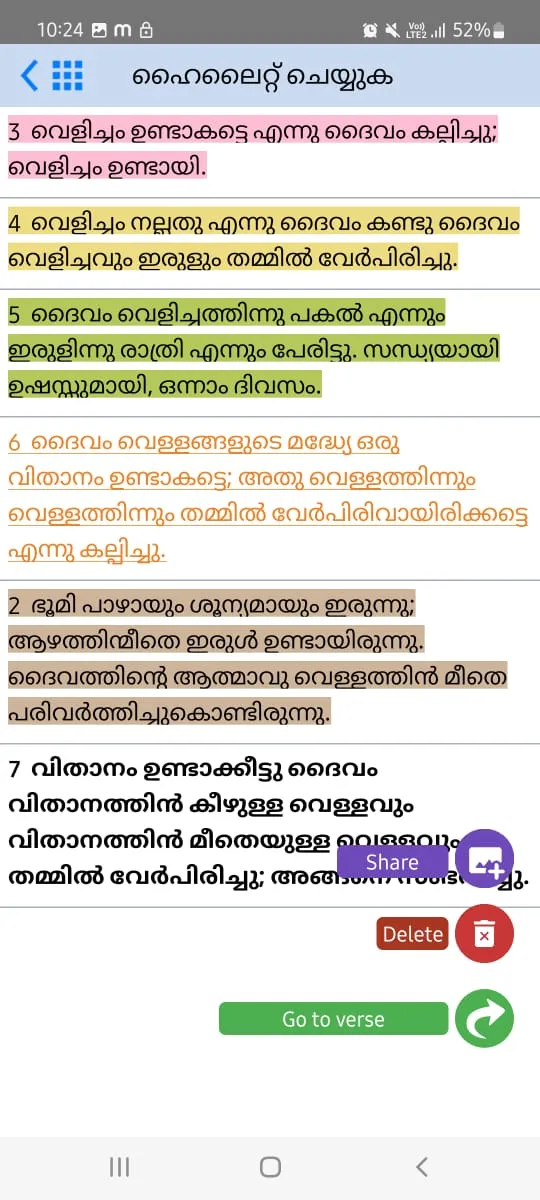 Malayalam Bible Offline | Indus Appstore | Screenshot