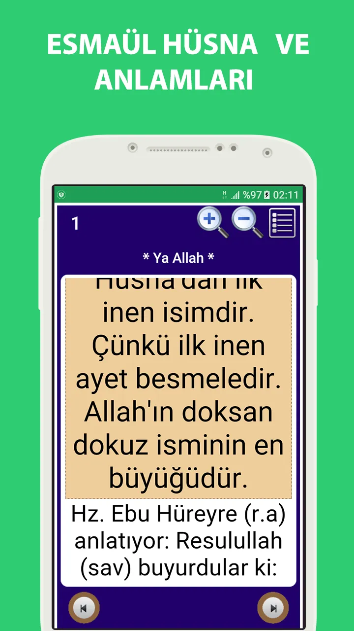 Esmaül Hüsna ve Dualar | Indus Appstore | Screenshot