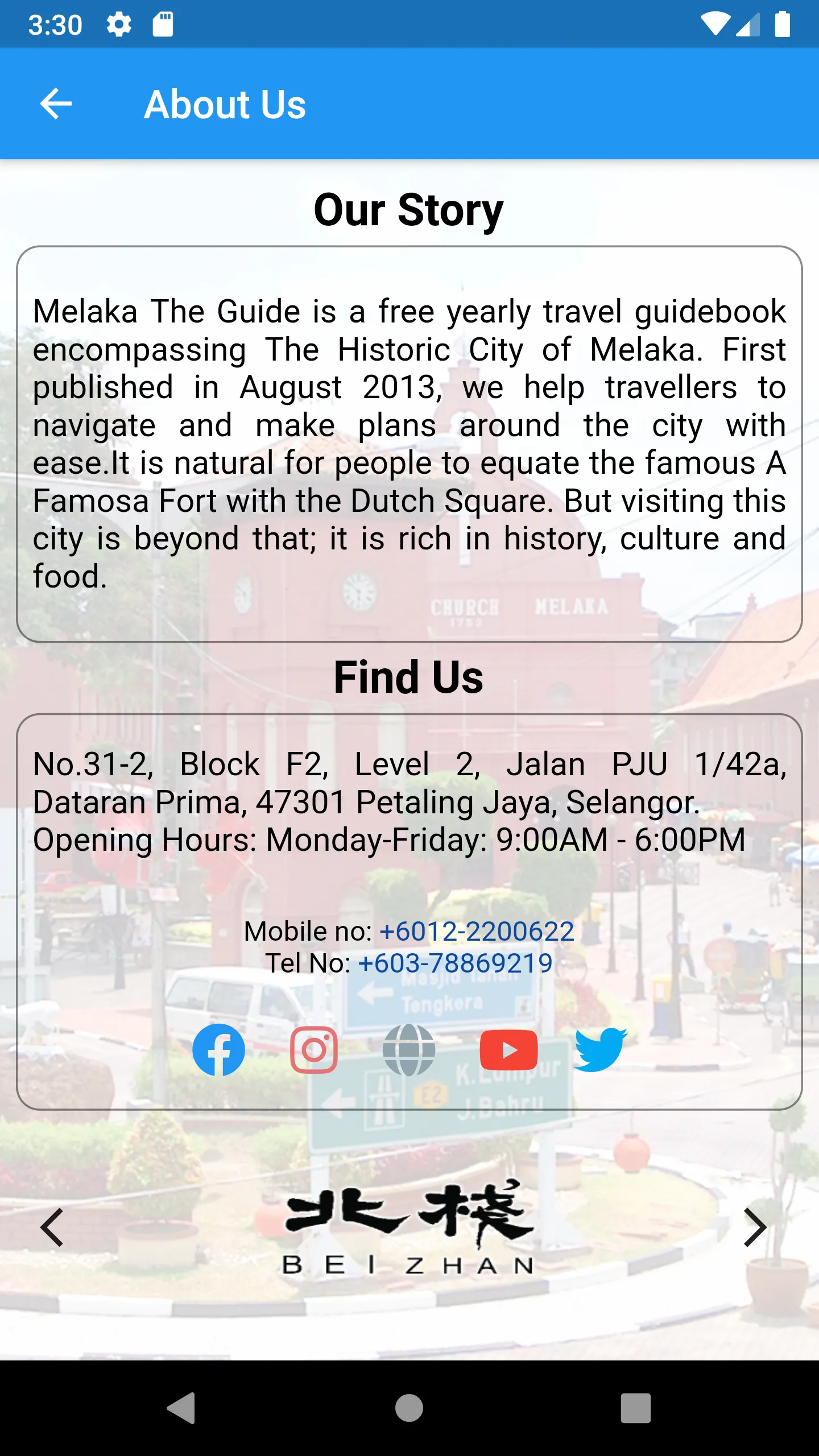 Melaka The Guide | Indus Appstore | Screenshot