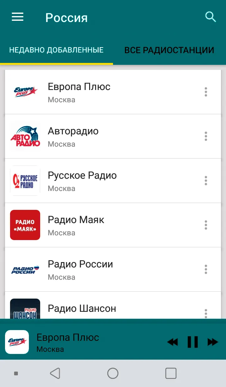 Radio Russia | Indus Appstore | Screenshot