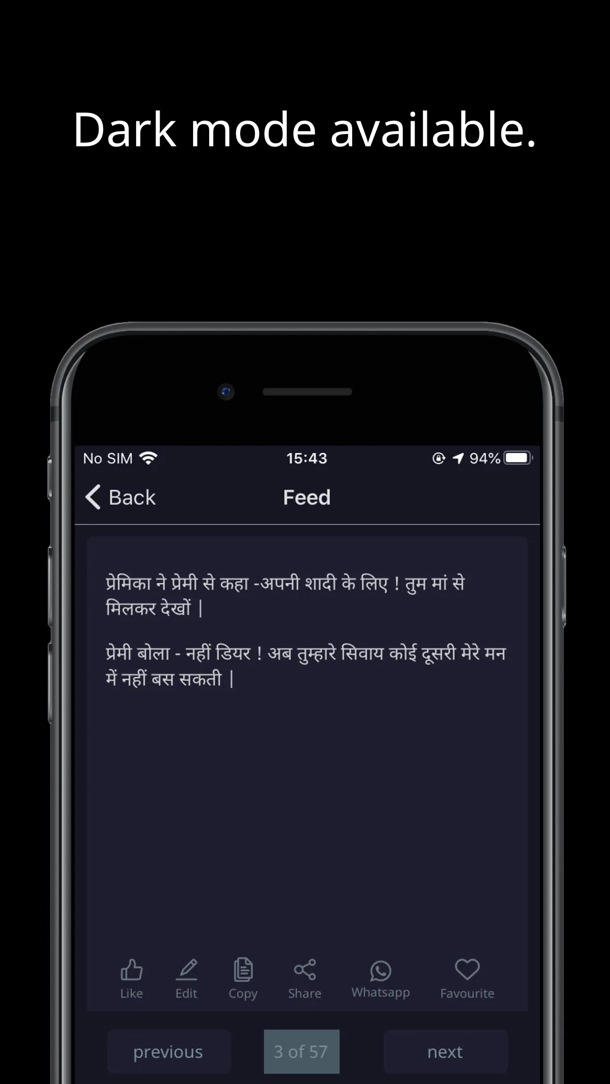 Haso Hasao Chutkule (Jokes) | Indus Appstore | Screenshot