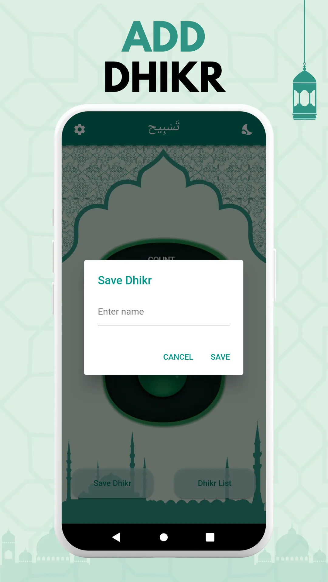 Tasbeeh Counter: Dhikr Counter | Indus Appstore | Screenshot