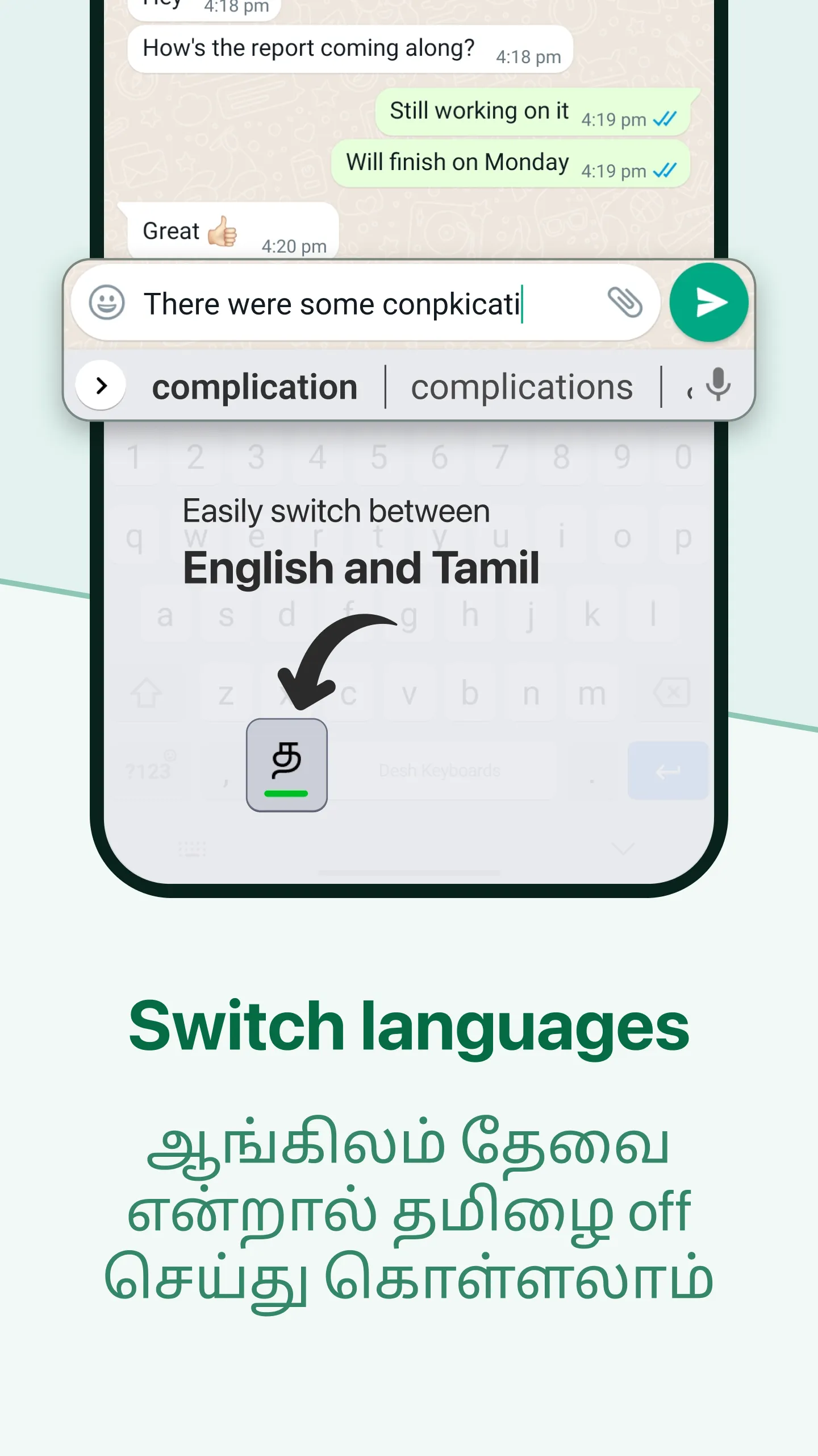 Desh Tamil Keyboard | Indus Appstore | Screenshot