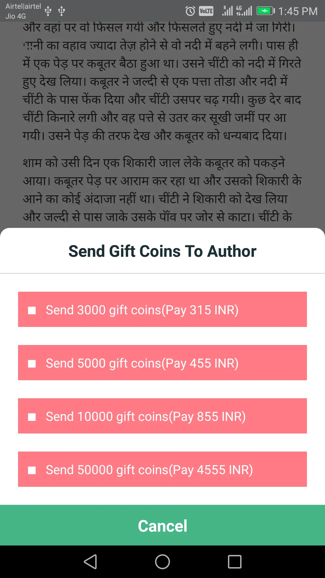 Daily Post - Earn Money | Indus Appstore | Screenshot