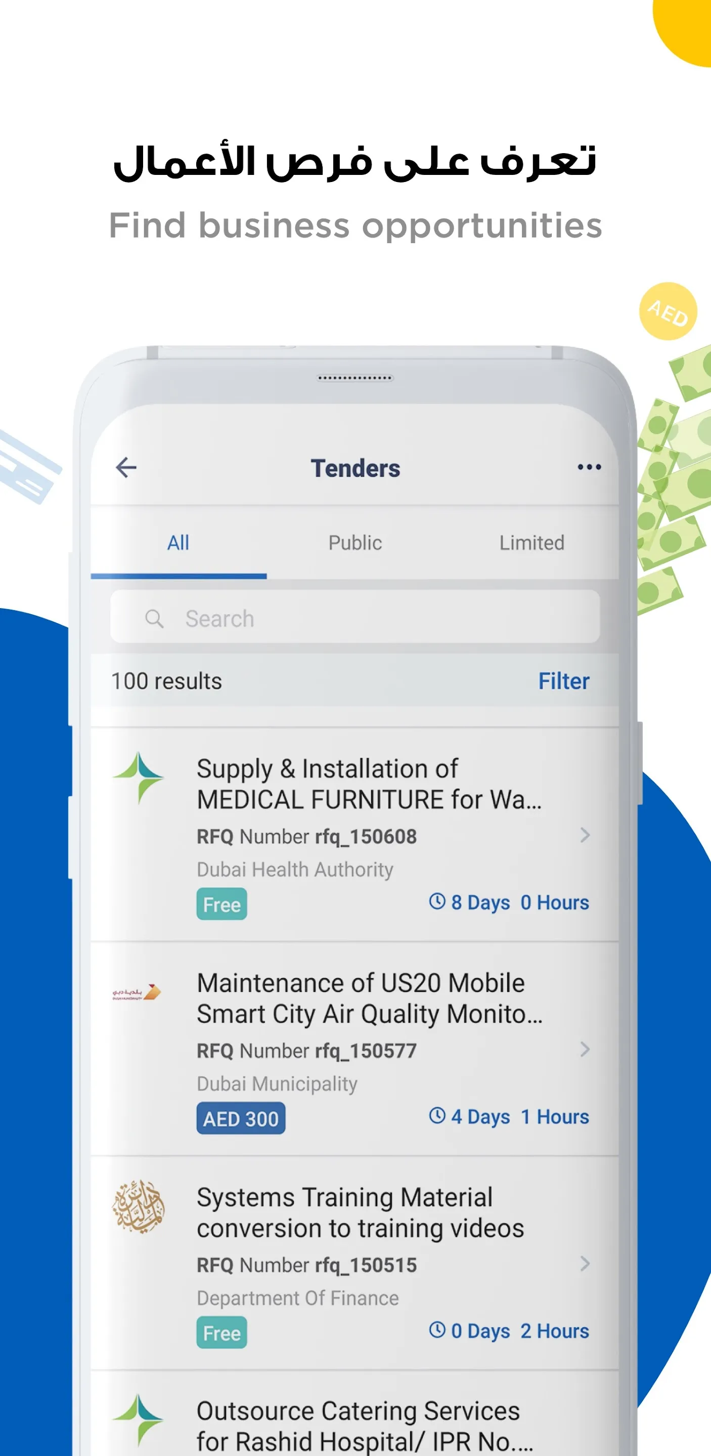 Smart Supplier - المورّد الذكي | Indus Appstore | Screenshot