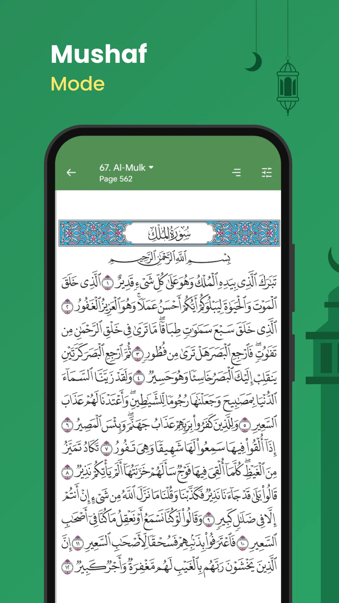 Al Quran (Tafsir & by Word) | Indus Appstore | Screenshot