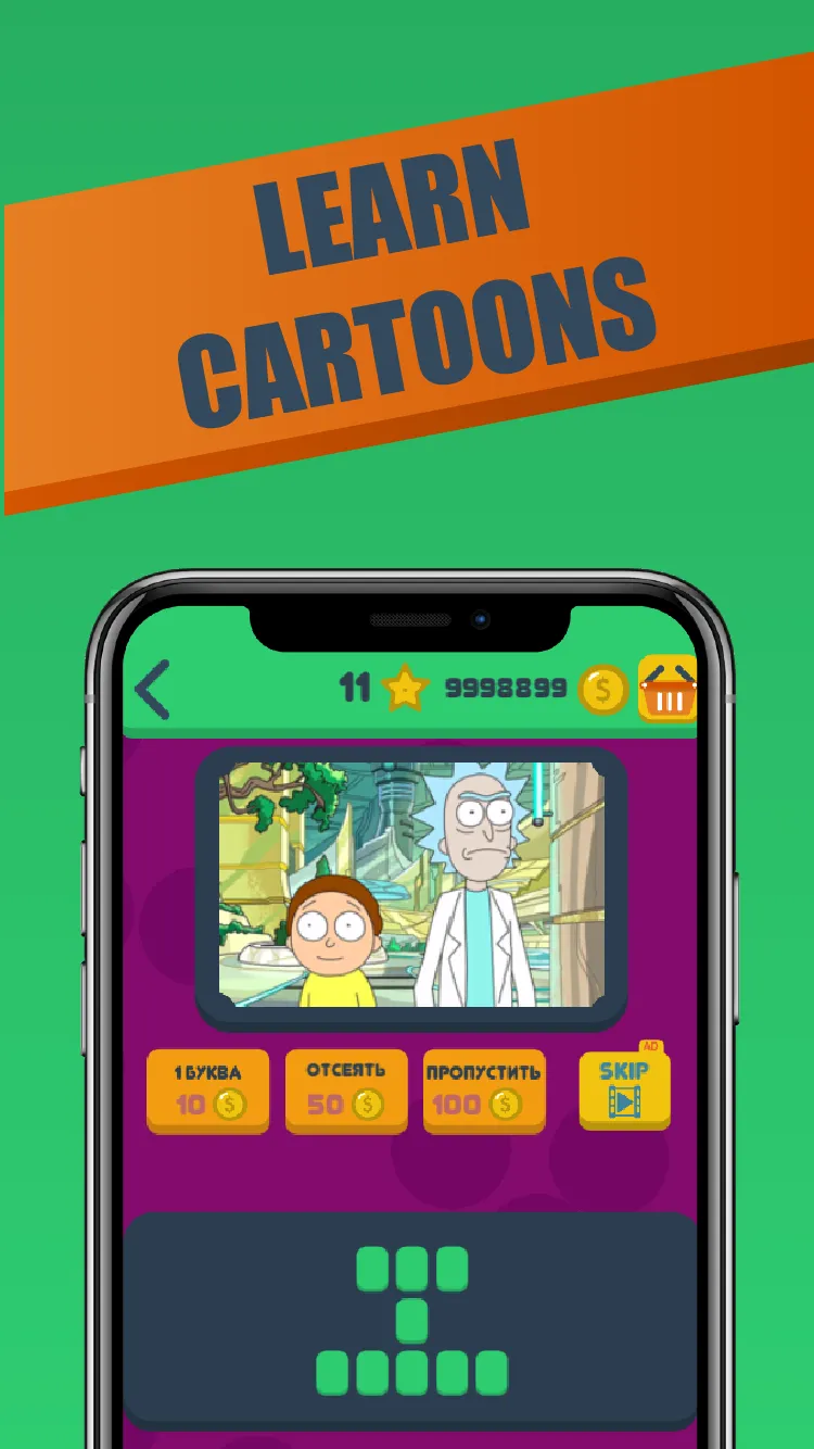 King Quiz: Cartoon Photos Quiz | Indus Appstore | Screenshot