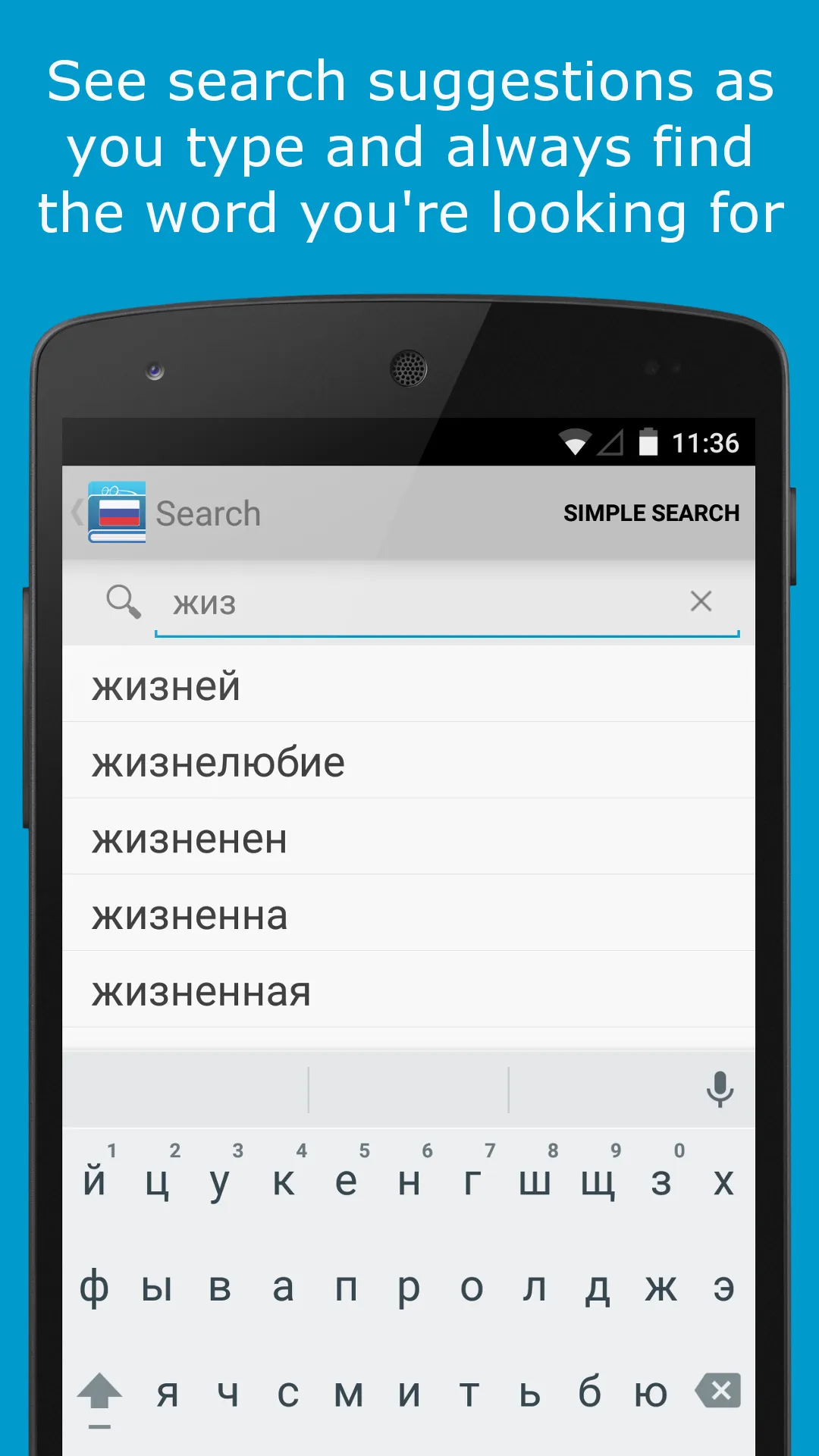 Russian Dictionary by Farlex | Indus Appstore | Screenshot