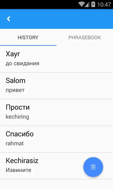 Uzbek Russian Translate | Indus Appstore | Screenshot