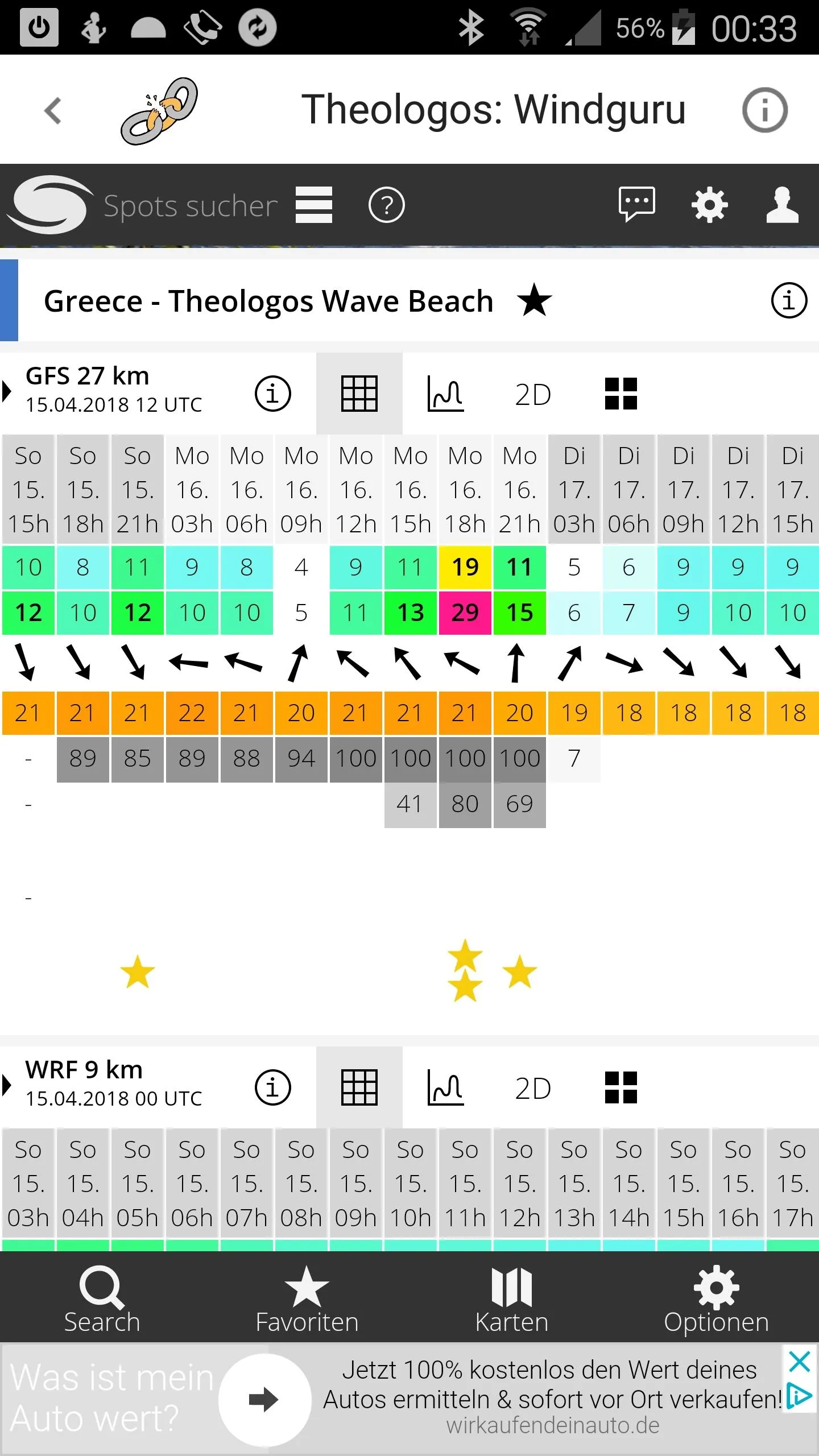 Kos App für den Urlaub | Indus Appstore | Screenshot