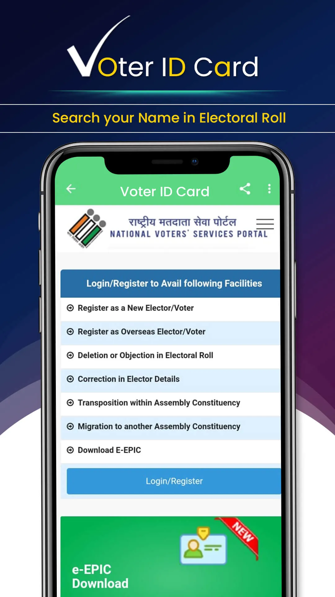 Voter ID Card Download Info | Indus Appstore | Screenshot