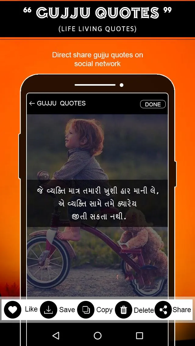 Gujarati Status, Suvichar | Indus Appstore | Screenshot