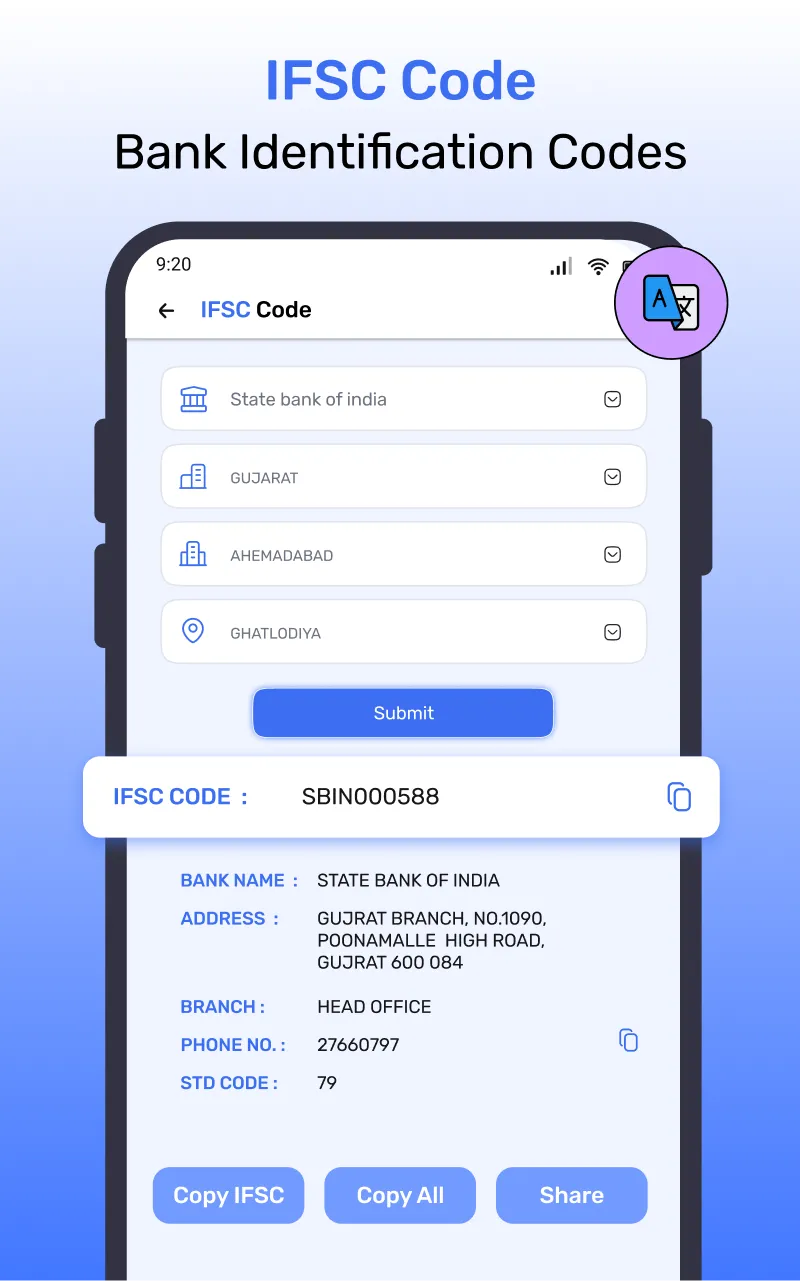 Bank Balance Check & Passbook | Indus Appstore | Screenshot