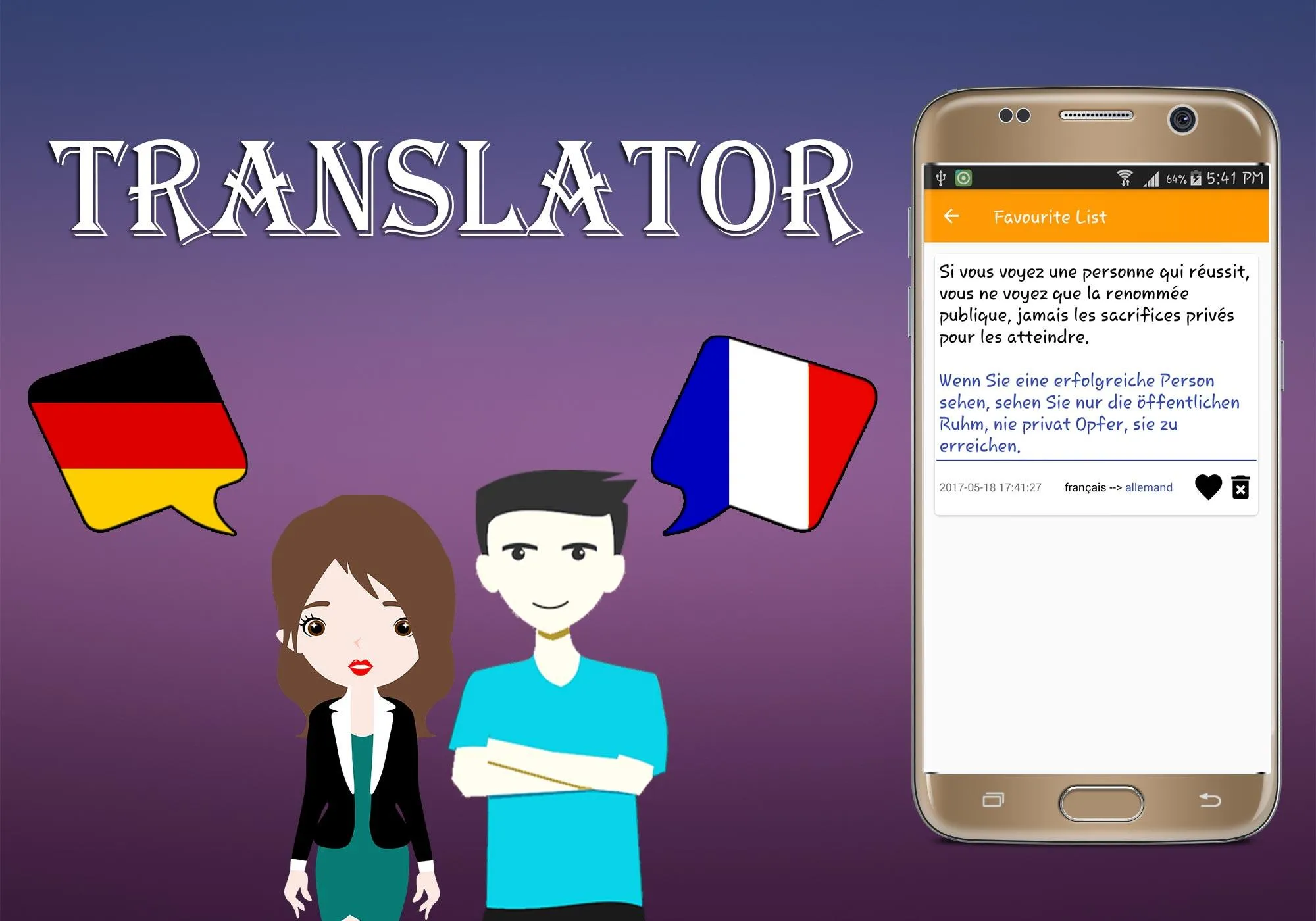 German To French Translator | Indus Appstore | Screenshot