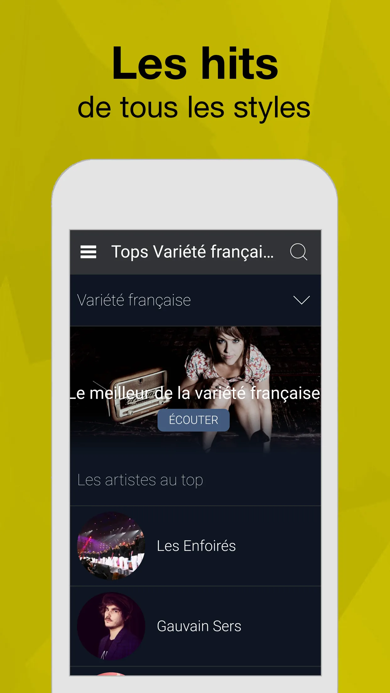 musicMe pour bibliothèques | Indus Appstore | Screenshot